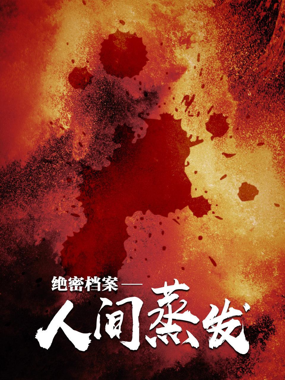 猫和老鼠：绿野仙踪