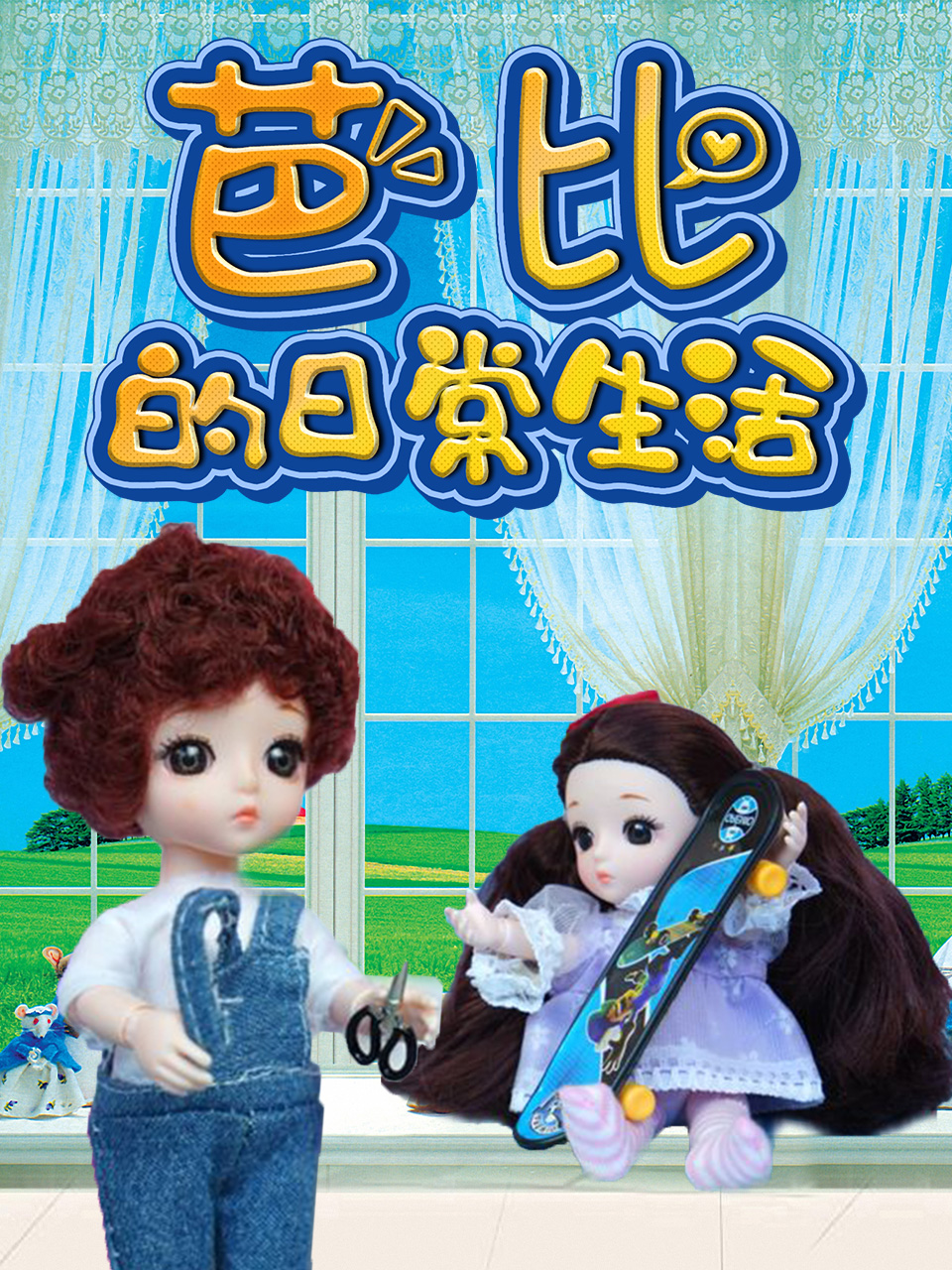 一级无码特黄中文字幕