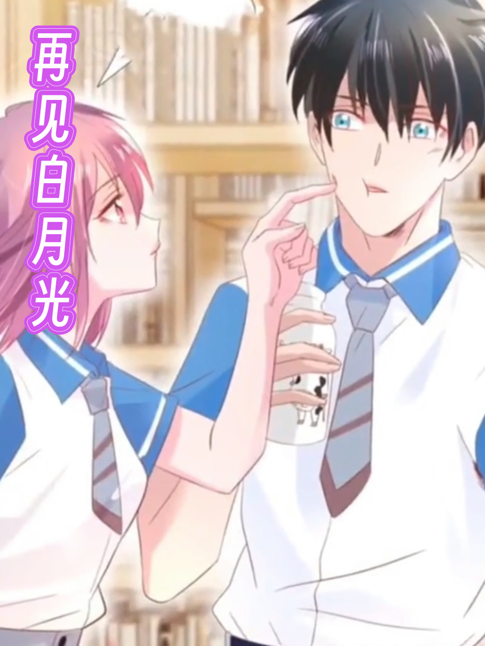 偷拍对面在线观看