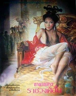 露胸乳头透明内衣