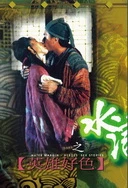 妈妈你真棒插曲免费看