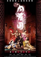 妇女BBBBB撒尿正面视频