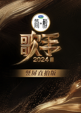 如何观看年轻的母亲4完整版