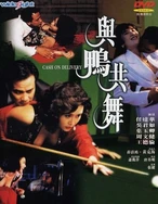 妈妈和两个姨妈一起过生日