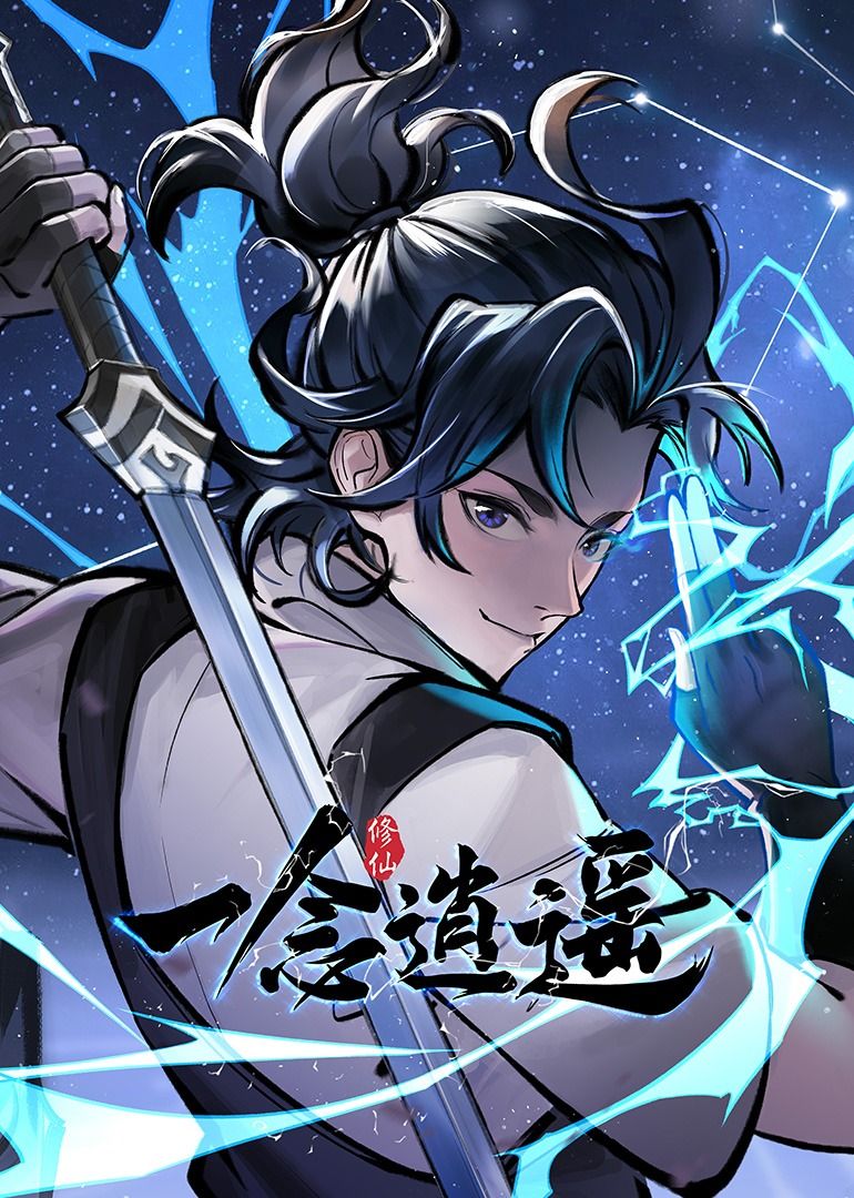 妖怪大战争 守护者