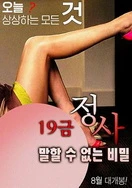 欧美乱大交做爰XXXⅩ性黑人