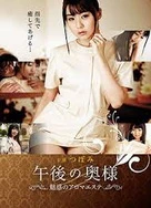 妈妈你真棒插曲快来救救我电影观看