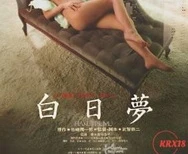 妓女做爰XXXⅩ性视频小说