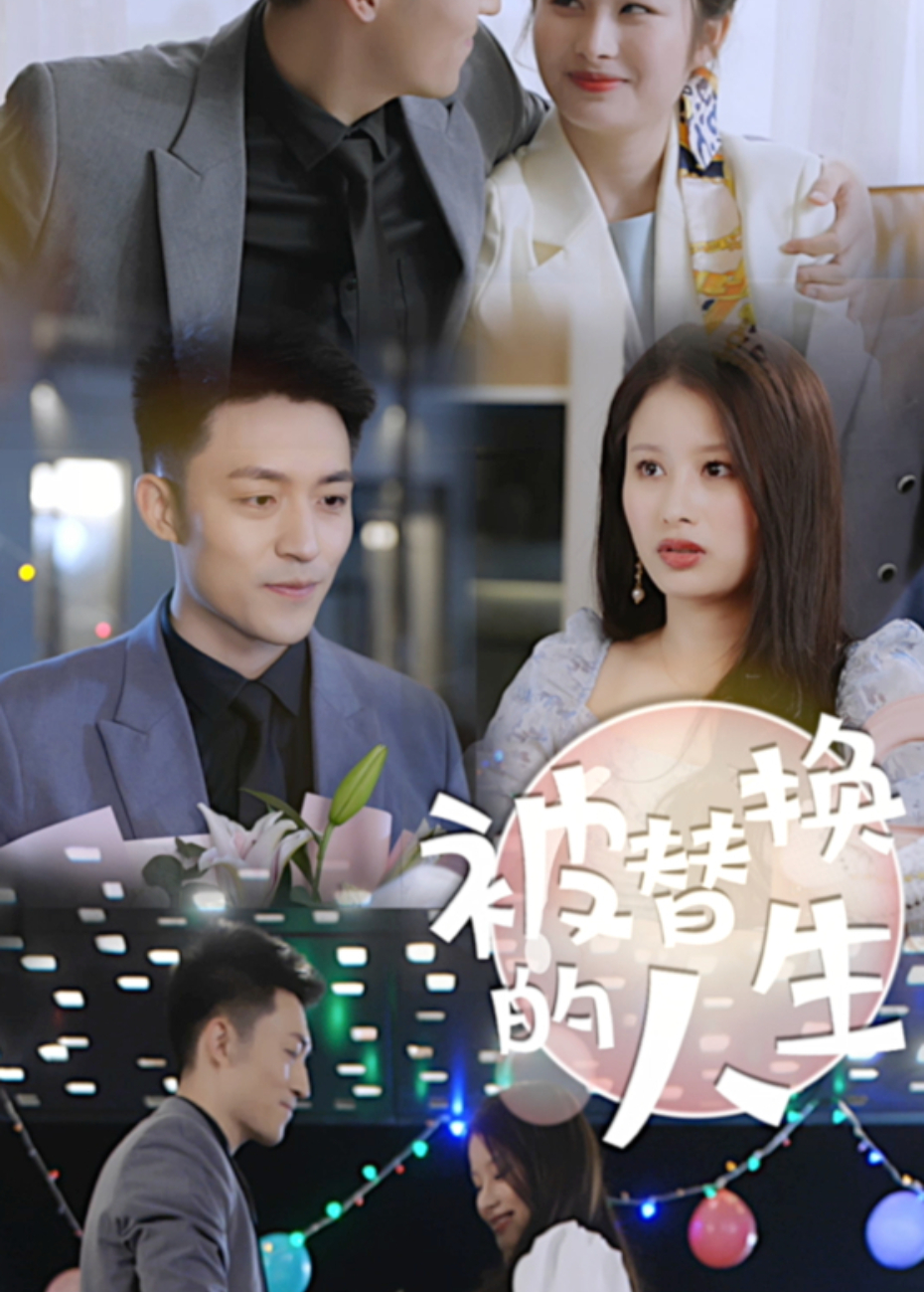 沉睡魔咒(原声版)