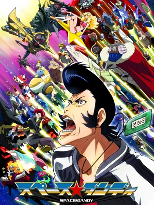 Space☆Dandy