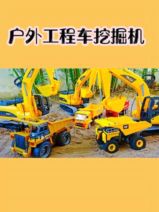 猫小帅安全对对队