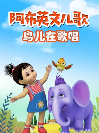 妖道至尊第二季