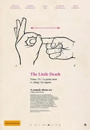 农村顶住岳的肥臀