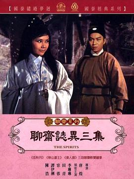 金装少年唐伯虎