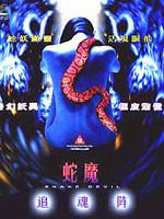 加菲猫和他的朋友们第三季