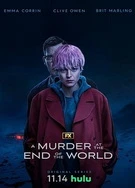 世界尽头的爱2015