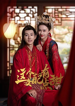 猫眼三姐妹第二季