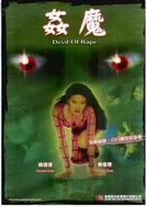 妓女精品一区二区