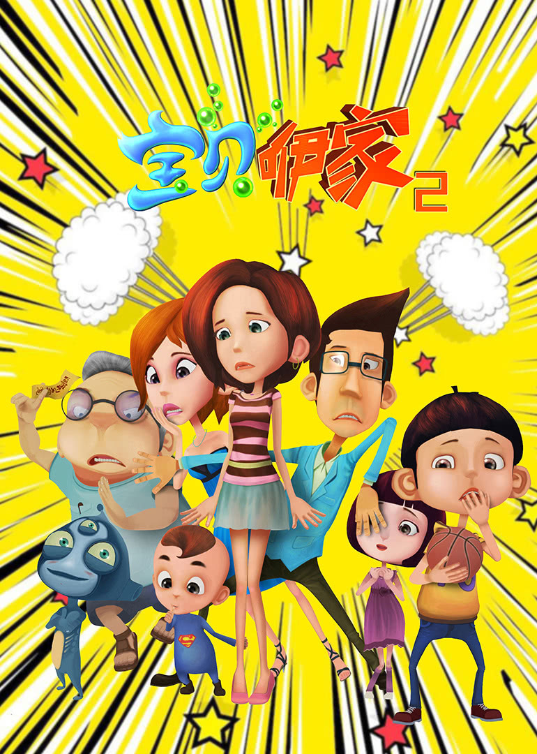 如果历史是一群喵4:8季