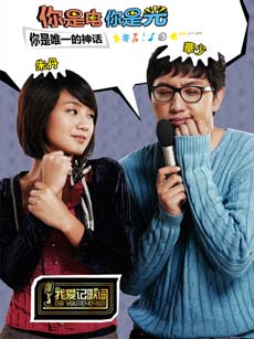 猪猪侠之超星萌宠 4