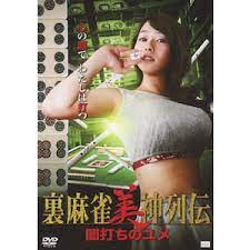 乱H野外高潮小树林