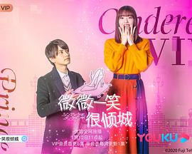 日本高清电影在线