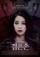 妈妈的朋友1在线观看