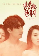 妓女精品国产噜噜亚洲AV