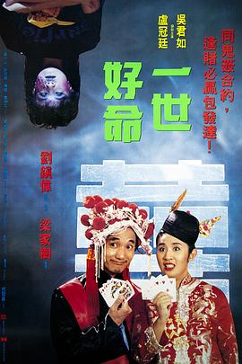 妖精的尾巴 第二季