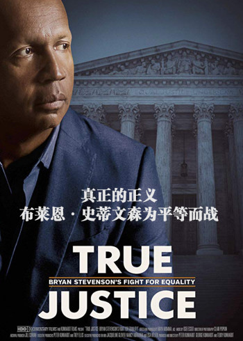 龙腾虎跃大湾区广东卫视春节晚会