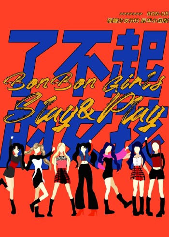 如果和母亲一起生活