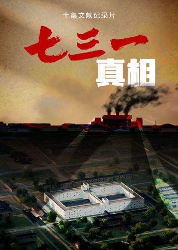 猫小帅人体大探秘