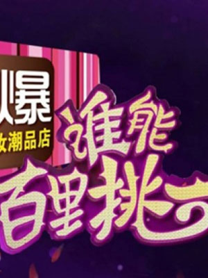 如果蜗牛有爱情