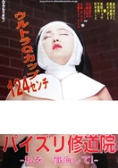 玉女心经阴进与阳退的含义